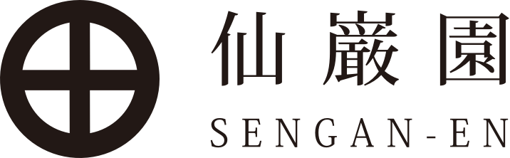 仙巌園